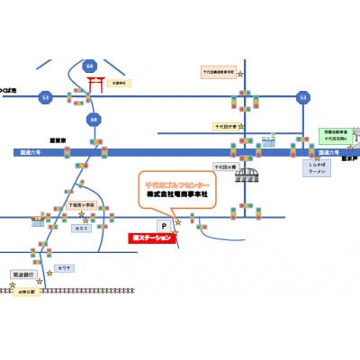 ゴルフ練習場プリペイドカード11(練習ボール11カゴ×50球分)