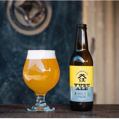 霞ヶ浦エリアの醸造所　江口屋醸造所のクラフトビール2種6本セット【配送不可地域：離島】