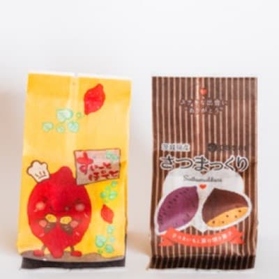 茨城県産すいーとぽてと・さつまっくり 計10個