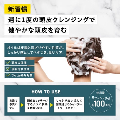 NALCアウトバスリペアヘアオイル　100ml×1本