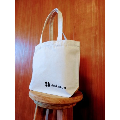 【ショコロントートバッグ】ショコロンオリジナルバッグ
