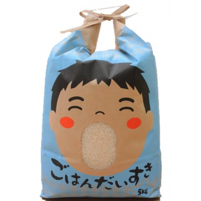 令和7年産かすみがうら市産カルシウム農法米  精米 5kg