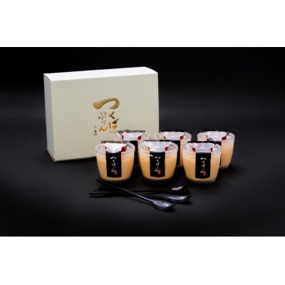 つくばぷりん　ゴールドぷりん(6個セット)【配送不可地域：離島】