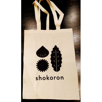 【ショコロンエコバッグ】ショコロンオリジナルバッグ