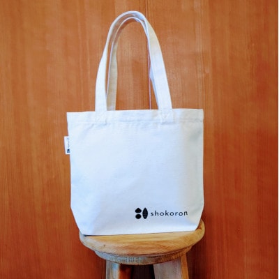 【ショコロントートバッグ】ショコロンオリジナルバッグ