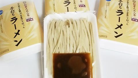 【手打ちラーメン・６人前セット】地元 桜川産 小麦粉 「 ユメシホウ 」 使用 手打ち 生ラーメン ラーメン [AN003sa]