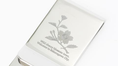 桜の家紋「枝櫻」の マネークリップ クリップ ギフト ラッピング 贈り物 記念品 贈答用 プレゼント 桜川市 [AH071sa]