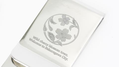 桜の家紋「表櫻枝丸」の マネークリップ クリップ ギフト ラッピング 贈り物 記念品 贈答用 プレゼント 桜川市 [AH076sa]