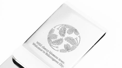 桜の家紋「葉附三つ割山櫻」の マネークリップ クリップ ギフト ラッピング 贈り物 記念品 贈答用 プレゼント 桜川市 [AH077sa]