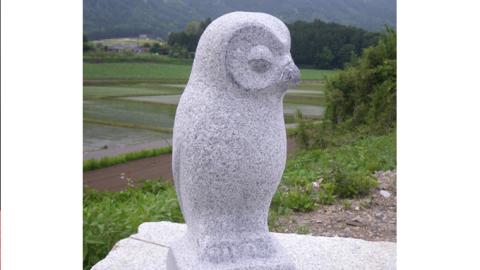 ふくろう彫刻 「静寂」 石 ストーン 雑貨 職人 伝統工芸 伝統工芸品 置き物 飾り 玄関 庭 ガーデニング おしゃれ 茨城県 桜川市 贈り物 [AP011sa]