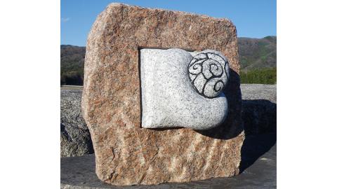 石彫刻 「うずまき」 石 ストーン 雑貨 職人 伝統工芸 伝統工芸品 置き物 飾り 玄関 庭 ガーデニング おしゃれ 茨城県 桜川市 贈り物 [AP010sa]