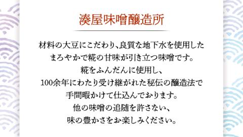 【お中元熨斗付】 稲荷味噌 4kg (2kg×2袋) 味噌 みそ 糀 麹 味噌汁 みそ汁 食品 調味料 発酵食品 お取り寄せ 国産 こだわり 食材 お中元 御中元 贈り物 ギフト [BJ005sa]