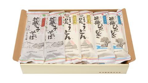 【 お中元 熨斗付き 】《 乾麺 詰合せ 》 そば 5把 うどん 5把 ひやむぎ 5把 うどん そば 詰め合わせ セット うどん そば 蕎麦 常陸秋そば 乾麺 詰め合わせ[BI002sa]