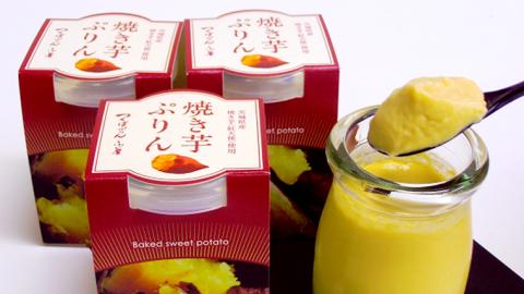 つくばぷりん アソート 6個 セット 奥久慈卵 卵黄 濃厚 とろける プリン ぷりん 和栗 焼き芋 さしま茶 [AJ014sa]