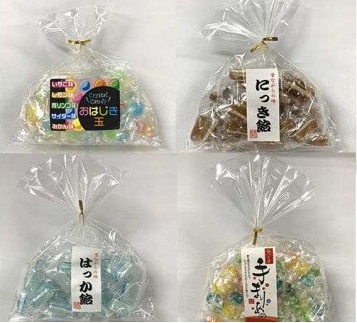 キャンディ詰合せ[AQ001sa]