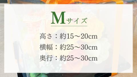 シャボンフラワー M フラワーケーキ フラワーギフト 贈り物 ギフト 誕生日 プレゼント 石鹸素材 枯れないお花 [DP005sa]
