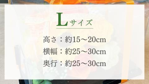 シャボンフラワー L フラワーケーキ フラワーギフト 贈り物 ギフト 誕生日 プレゼント 石鹸素材 枯れないお花 [DP006sa]