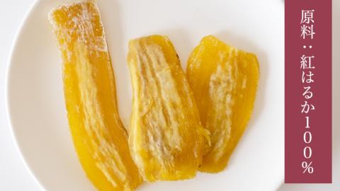 【2026年2月より発送開始】【 塚田商店 】茨城県産 紅はるか 干し芋 シロタ 800g 国産 茨城 さつまいも 芋 お菓子 おやつ デザート 和菓子 いも イモ 工場直送 マツコの知らない世界 スーパーツカダ [EE007sa]