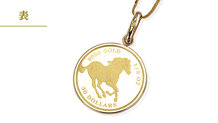 24金 純金 フォースコイン 1/5oz ペンダントトップ ギフト プレゼント ジュエリー ジュエリーマーノ 桜川市 [AH118sa]