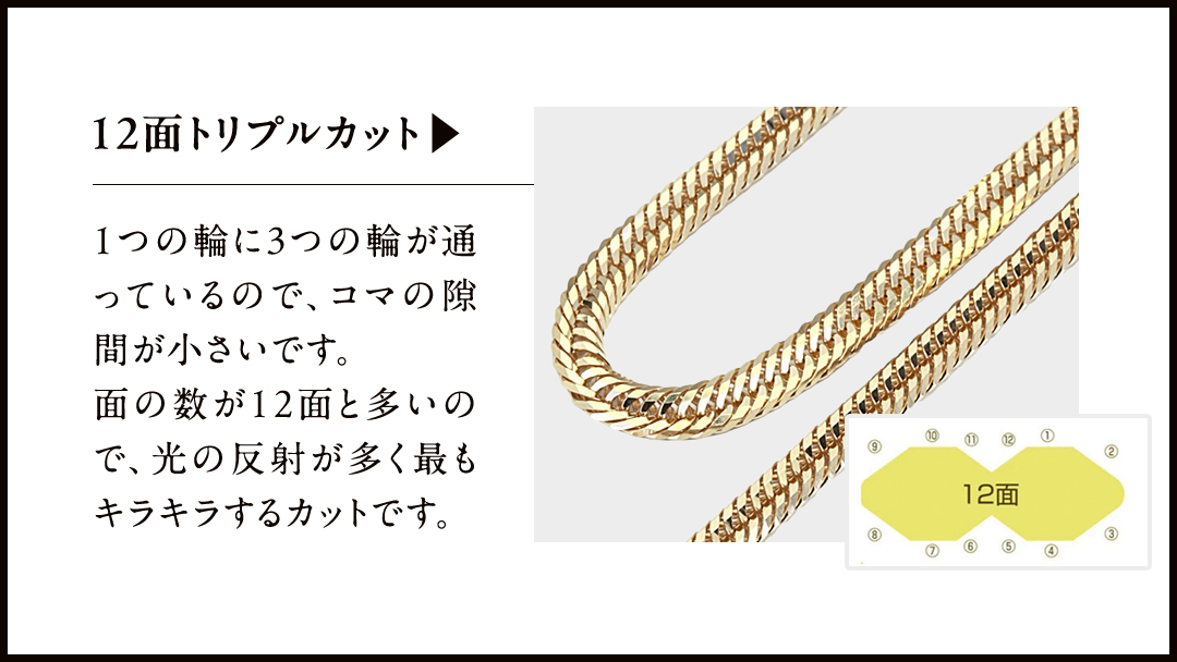 後光さすペンダント付 喜平 ネックレス 18金 K18 トリプル 12面 50cm 12g 造幣局検定刻印 ネックレス ペンダント メンズ レディース ジュエリー アクセサリー ギフト プレゼント [AH127sa]