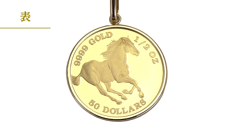 24金 純金 フォースコイン 1/2oz ペンダントトップ  ギフト プレゼント ジュエリー ジュエリーマーノ 桜川市 [AH134sa]