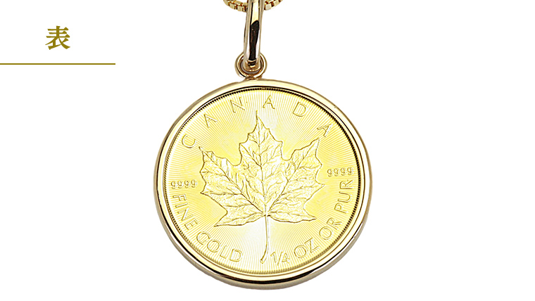 k24純金 メイプル リーフコイン 1/4oz ペンダントトップ 純金 k24 ネックレス ジュエリー アクセサリー ギフト プレゼント 贈り物 [AH135sa]