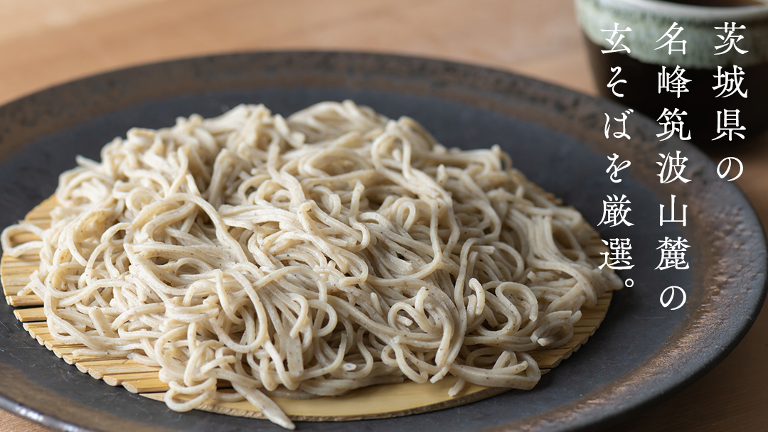 【お歳暮熨斗付き】乾麺 常陸秋そば 4kg（200g×20把） ギフト 贈答 御歳暮 筑波山 玄そば 年越しそば 蕎麦 引っ越し お取り寄せ グルメ  [BI013sa]