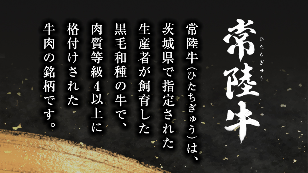 常陸牛 A5 等級 サーロイン ステーキ 250g × 4枚 ( 合計 1kg ) あらびき わさび 1本付き ( 茨城県共通返礼品 ) 黒毛和牛 国産黒毛和牛 和牛 国産 牛肉 牛 お肉 肉 ひたち牛 ワサビ 山葵 真空パック [CD005sa]