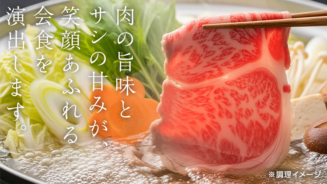 【定期便 全6回】【常陸牛】霜降 800g すきやき・しゃぶしゃぶ用 (茨城県共通返礼品) 国産牛 和牛 お肉 すきやき しゃぶしゃぶ A4ランク A5ランク ブランド牛 小分け [CD022sa]