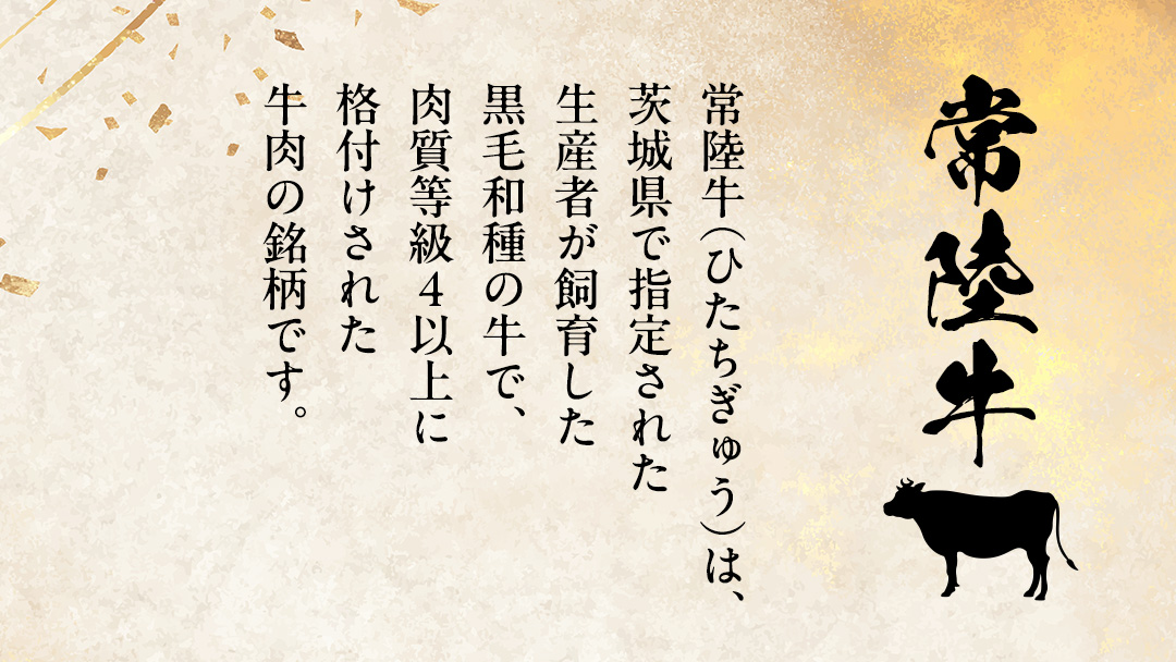 常陸牛 サーロイン 切り落とし ( すきやき しゃぶしゃぶ用 ) 300g (茨城県共通返礼品) 国産黒毛和牛 黒毛和牛 国産 国産牛 和牛 牛肉 お肉 お肉 肉 牛 専門店 ブランド牛 A4 A5 ランク 煮込み すきやき すき焼き しゃぶしゃぶ ブランド 冷凍 藤井商店 [CD100sa]