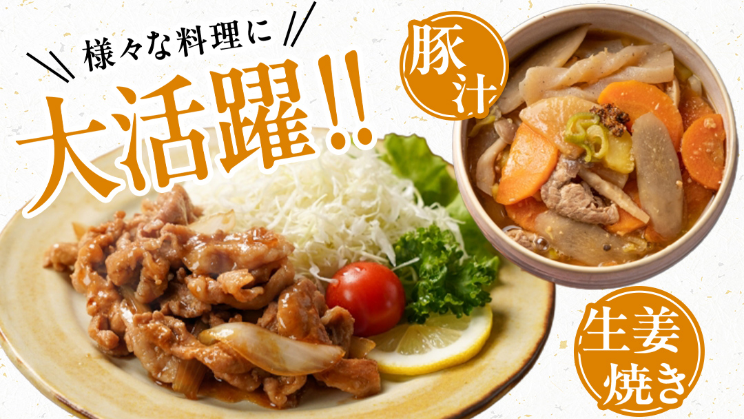 茨城県銘柄豚 「常陸の輝き」 切り落とし 1kg ( 500g × 2 パック ) (茨城県共通返礼品) 豚肉 肉 薄切り こま切れ 豚こま 国産 小分け ブランド豚 三元豚 冷凍 [FA001sa]