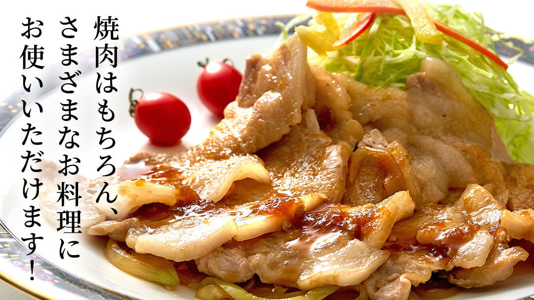 茨城県銘柄豚 「常陸の輝き」 極上の ロース 食べ比べ セット ( しゃぶしゃぶ ・ 焼肉 用 詰め合わせ ) 計2kg ( 500g × 4 パック ) (茨城県共通返礼品) 小分け ブランド豚 三元豚 豚肉 肉 冷凍 [FA010sa]