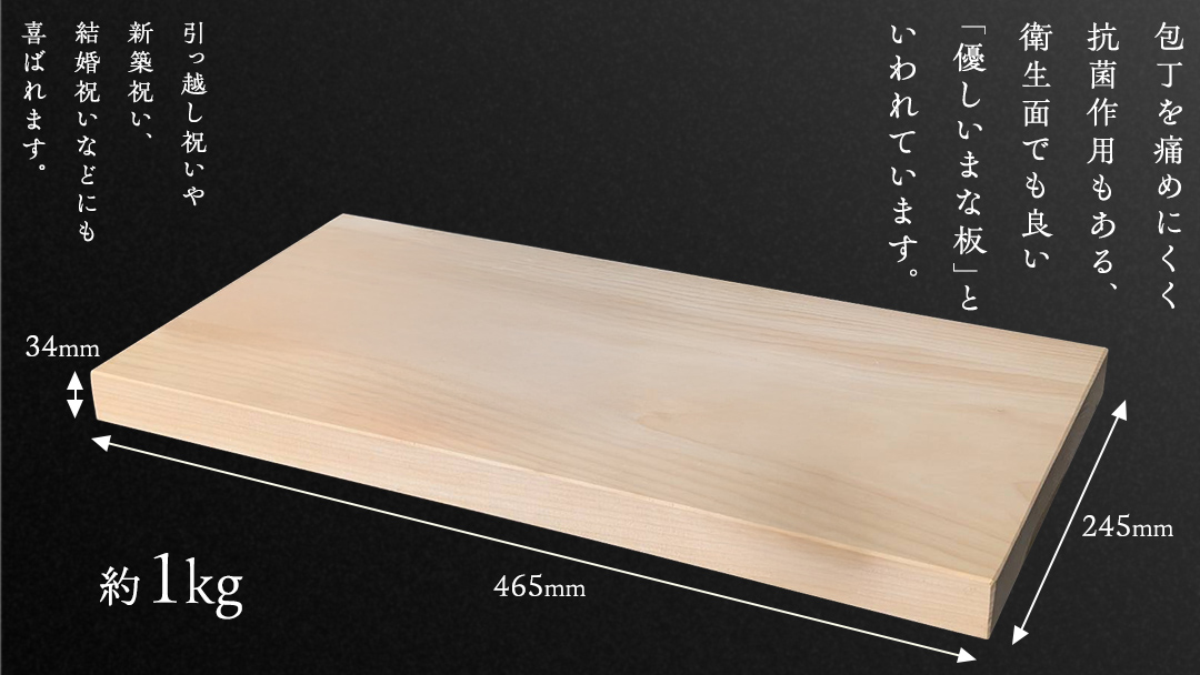 【 数量 限定 】 職人 がつくる 銀杏 の木 の まな板 イチョウ いちょう 木 木製 無垢 料理 キッチン キッチン用品 調理器具 抗菌 台所用品 一人暮らし 新生活 家庭用 雑貨 キッチン雑貨 カッティングボード アウトドア キャンプ 贈り物 贈答 贈答品 ギフト 高級 ハンドメイド 茨城県 桜川市 市村商店 [SC054sa]