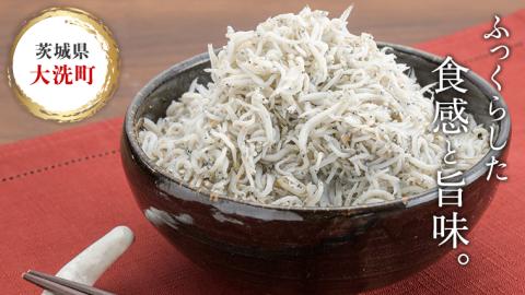 茨城県産しらす干し 2kg (茨城県共通返礼品 大洗町) ふるさと納税 しらす しらす干し シラス シラス干し 魚介 離乳食 業務用 茨城県 大洗町 箱 [CF002sa]