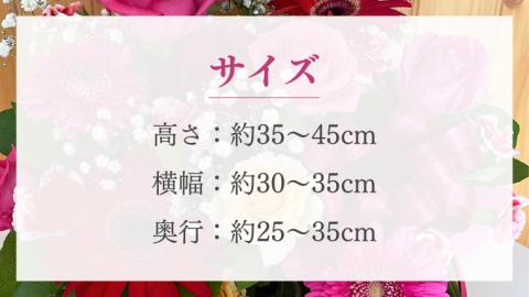 【お花の定期便 12回 毎月】お花たっぷり お花屋さんにおまかせ 季節の フラワーアレンジメント 定期便 生花 ギフト 贈り物 [DP011sa]