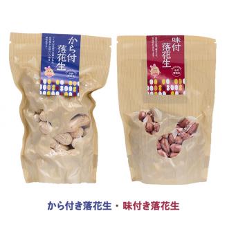 落花生からの贈り物　ラッカちゃんシリーズ8種セット[BB002sa]