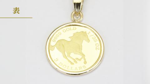 24金 純金フォースコイン 1/25oz ペンダントトップ ギフト プレゼント ジュエリー [AH108sa]