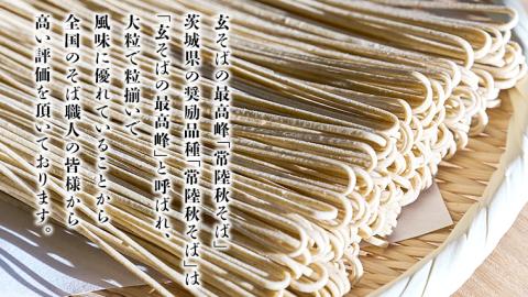 ＜お歳暮熨斗付＞八割乾麺セット 茨城県産 【常陸秋そば】 石臼挽き そば粉 使用 贈答用 200g×7袋【12月上旬より発送開始】お歳暮 御歳暮 そば 蕎麦 乾麺 常陸秋そば 茨城県産 国産 農家直送 [BE039sa]