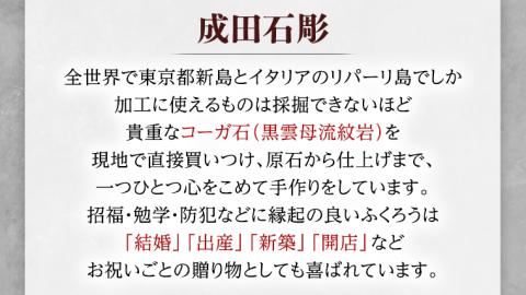 しあわせ と 出会い 運ぶ ふくろう （ミミズクブルー） 縁起物 お祝い 贈り物 ふくろう ふくろうの置物 石のふくろう 福 置き物 [CP006sa]