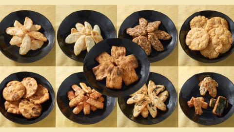 《 テレビで紹介 》もちの祥び煎一屋 おかき ９種 詰合せ 和菓子 お菓子 あられ かきもち 煎餅 アド街ック天国 アド街 [BH001sa]