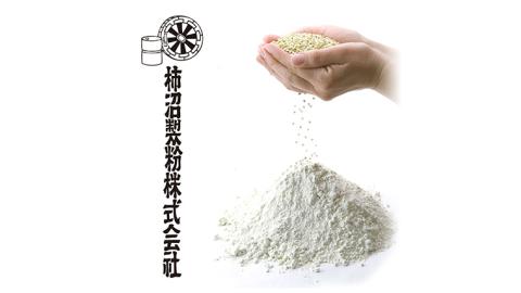 【石臼挽そば粉】常陸秋そば打ちセット そば 蕎麦 ソバ そば粉 セット 常陸秋そば [BI004sa]