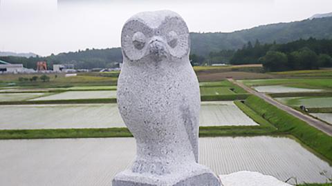 ふくろう彫刻 「静寂」 石 ストーン 雑貨 職人 伝統工芸 伝統工芸品 置き物 飾り 玄関 庭 ガーデニング おしゃれ 茨城県 桜川市 贈り物 [AP011sa]