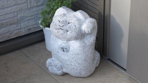 アクティブ招き猫 石 ストーン 猫 ネコ 動物 縁起物 雑貨 職人 伝統工芸 伝統工芸品 置き物 飾り 玄関 庭 ガーデニング おしゃれ 茨城県 桜川市 贈り物 [AP007sa]