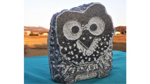 ふくろう彫刻 「welcome わが家へ」 石 ストーン 雑貨 職人 伝統工芸 伝統工芸品 置き物 飾り 玄関 庭 ガーデニング おしゃれ 茨城県 桜川市 贈り物 [AP005sa]