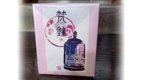 《 テレビで紹介 》梵鐘風鈴 (銀色) 梵鐘 風鈴 ふうりん 鈴 鐘 伝統工芸 工芸品 日本製 茨城県 桜川市 アド街ック天国 アド街 [BM003sa]