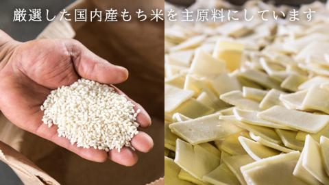 《 テレビで紹介 》ふわり揚げうすあげ 6袋 ( 3種詰め合わせ×2パック ) 煎餅 せんべい あられ おかき 詰め合わせ 国産米使用 お菓子 和菓子 米菓 おやつ アド街ック天国 アド街 [SC026sa]