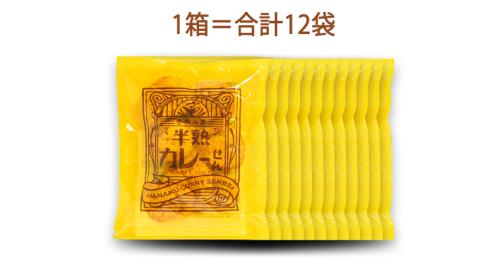 ＜ お中元熨斗付き ＞半熟カレーせん　1箱（12袋入）カレーせんべい ぬれせんべい 煎餅 煎餅屋仙七 御中元 夏ギフト ギフト[AO004sa]