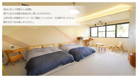 見晴らしの丘 真壁うり坊 1泊2日 ペア宿泊券 3万円分 宿泊券 食事券 桜川市宿泊施設 宿 サイクリスト 桜川市 [DR001sa]