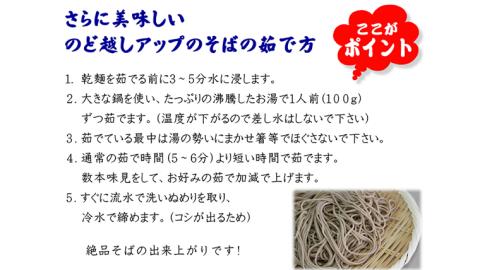 ＜お歳暮熨斗付＞茨城県産 常陸そば乾麺ご贈答用つゆ付セット 乾麺200ｇ×6袋　麺つゆ300ml×1本【12月上旬より発送開始】そば 常陸そば 熨斗 熨斗付き お歳暮 御歳暮[BE033sa]