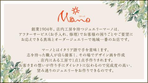 桜のリースペンダント シルバー SV925製 ギフト 記念 贈答 贈り物 ペンダント アクセサリー ジュエリー ジュエリーマーノ 桜川市 [AH019sa]